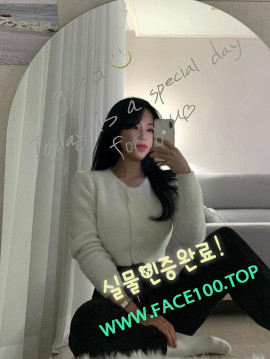 진주콜걸아가씨 강다혜 진주콜걸아가씨 강다혜