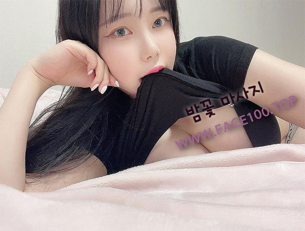 경기 출장마사지 밤꽃