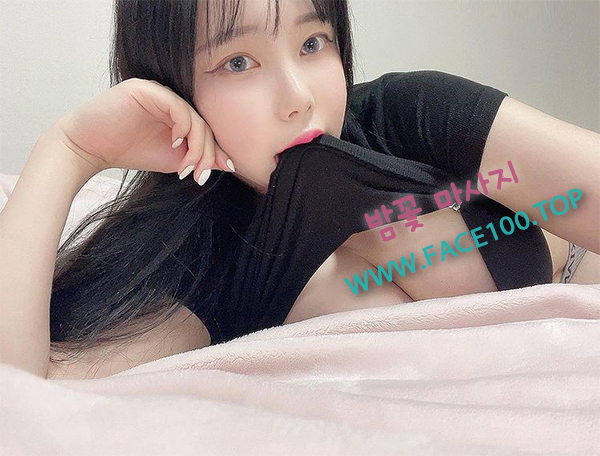 계룡 출장마사지 밤꽃