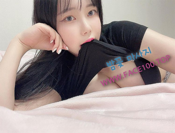 구리 출장마사지 밤꽃
