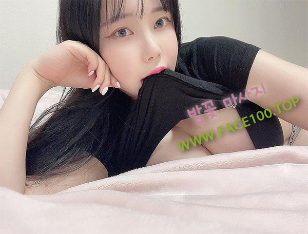 안양 출장마사지 밤꽃