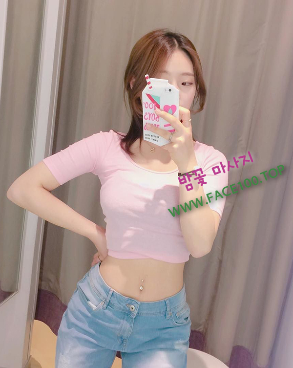 일산 출장마사지 밤꽃